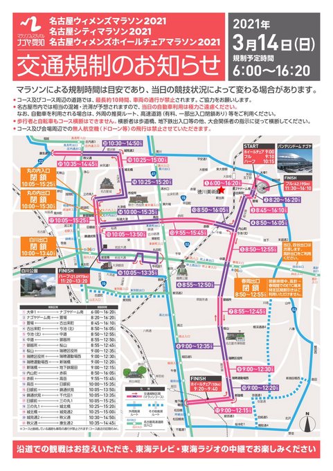 終日運休のtwitterイラスト検索結果