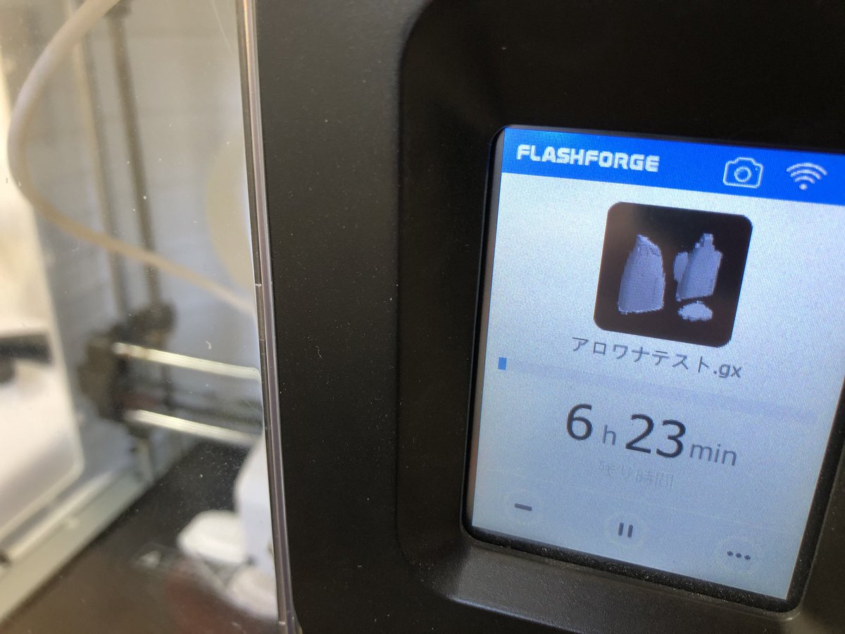 nezimakidori1's tweet photo. アロワナテスト
ますは比較用にPLAを高精度でプリントしています。
#3Dプリンター #flashforge #project265 #アロワナ #ルアー https://t.co/LukjquinnH