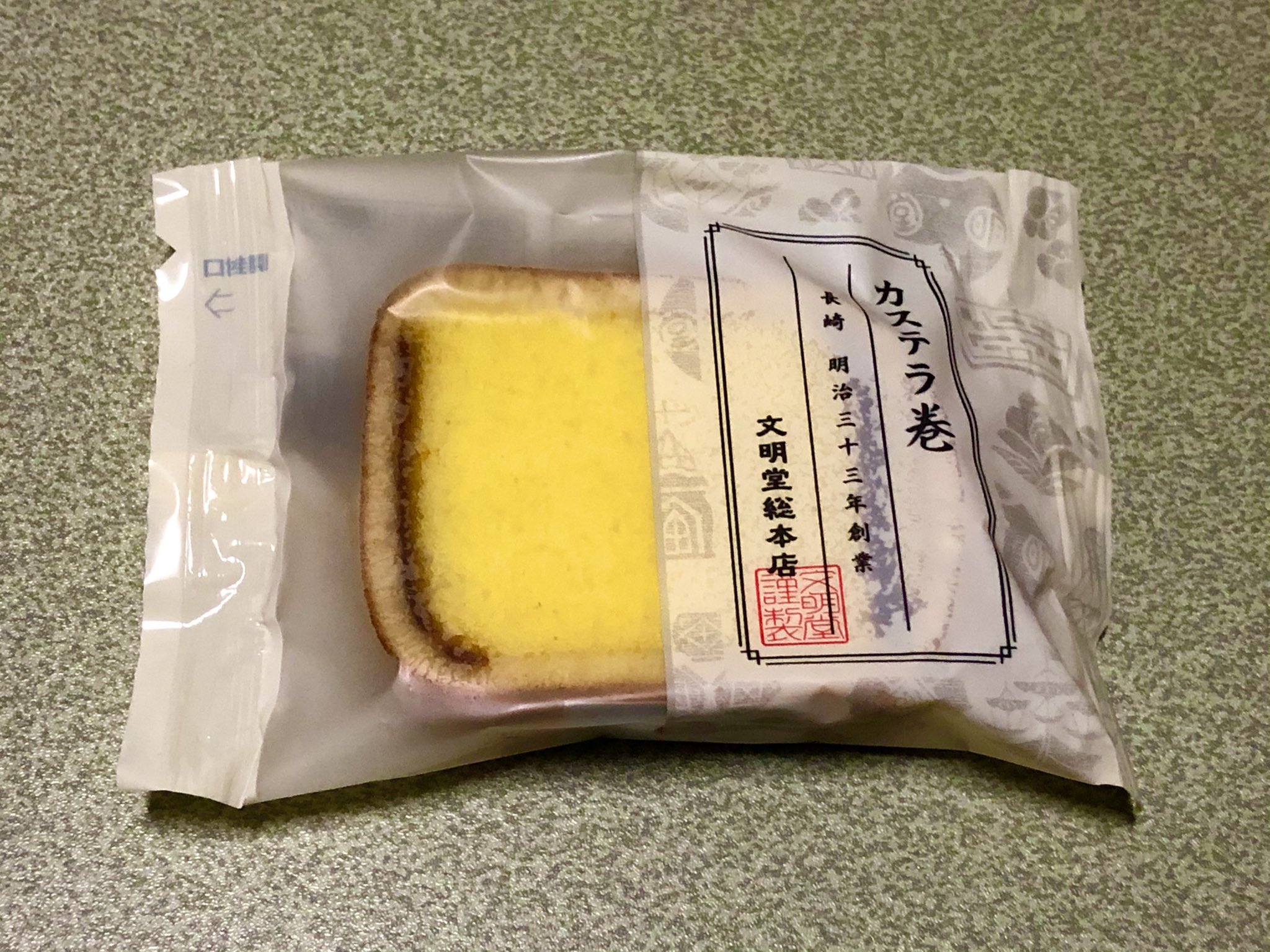 カステラ巻 Twitter Search Twitter