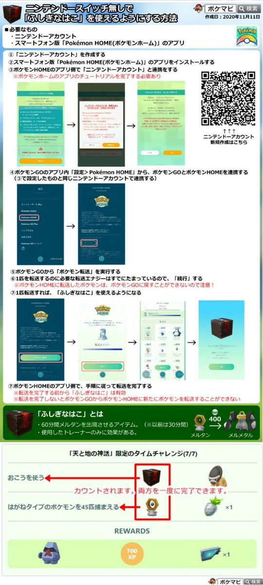 藤原拓海go Pxmpbecxnds05sn Twitter