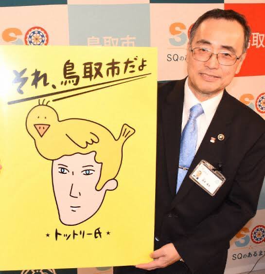 Mondo Mascots tweet media