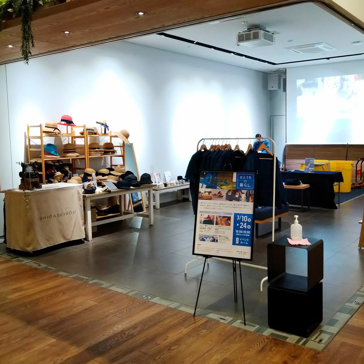 ISHIDAhiroshima's tweet photo. せとうちの暮らし

3/10(wed)~3/24(wed)

広島駅前エディオン蔦屋家電

POPUP参加します！

実は国内屈指のデニム産地、福山のデニムアイテムやナチュラルな帽子など、落ち着いた空間でゆったり��ご覧になれます。

是非お立ち寄りくださいませ👒✨ https://t.co/kt8RAp2lMw