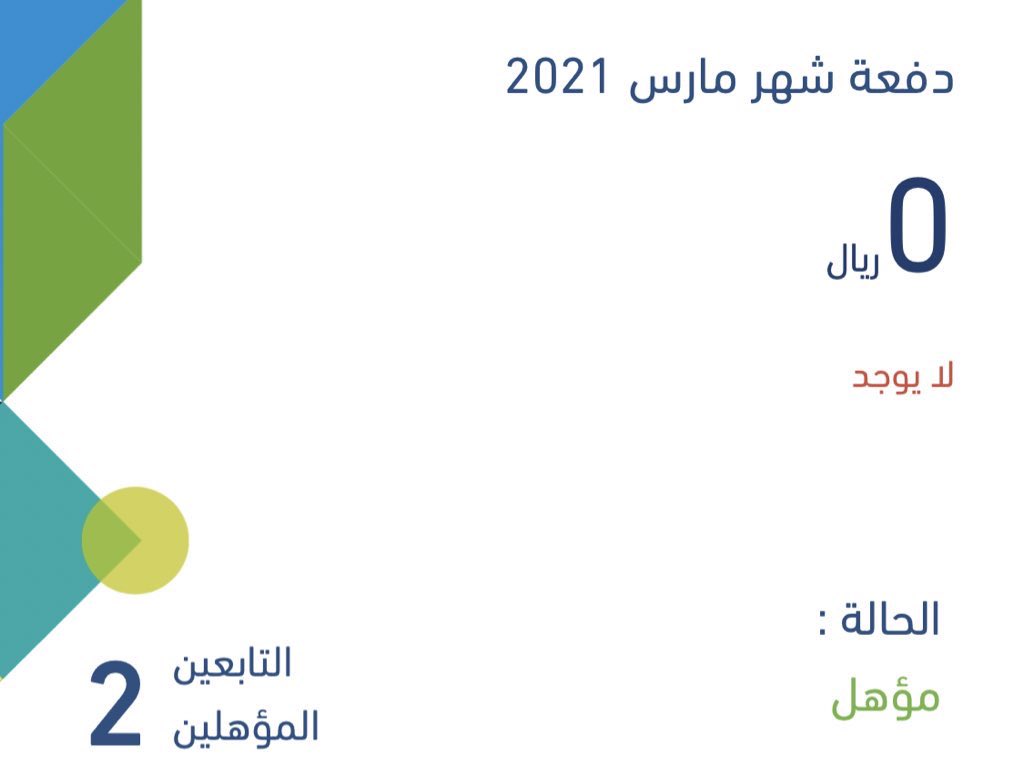 hungre01's tweet photo. @citizenaccount ليش ماينزل https://t.co/QFi2QRP28j