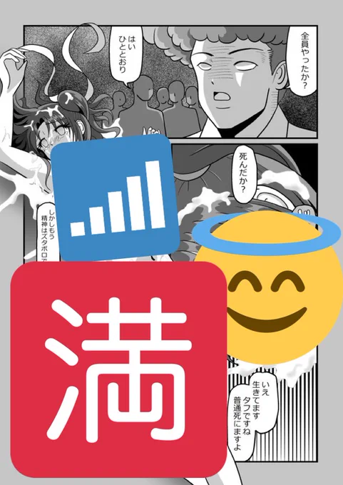その2
のっけからすいません? 