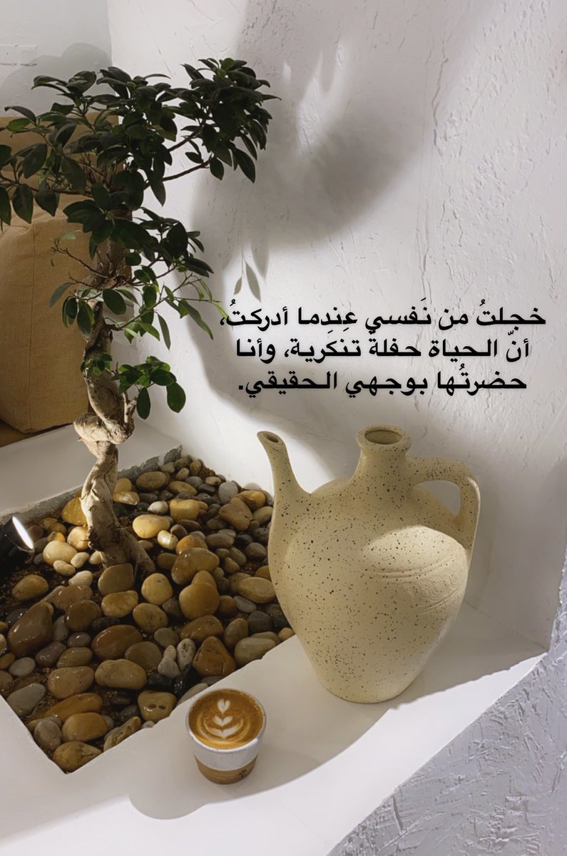 #قهوة_الصباح