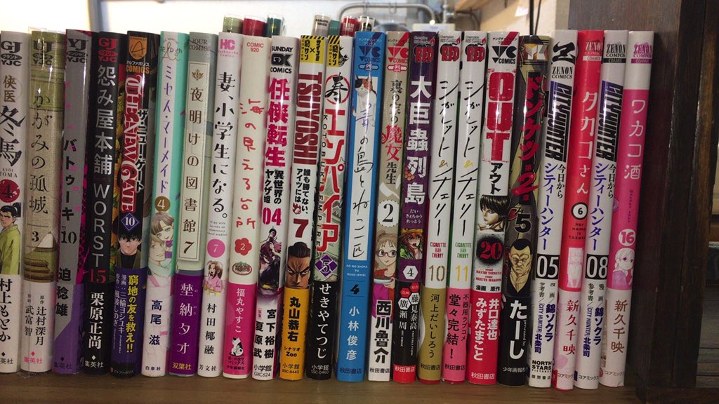 葉隠物語 Twitter Search Twitter