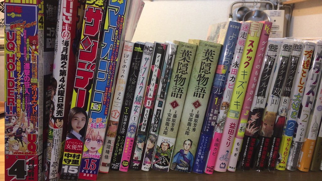 葉隠物語 Twitter Search Twitter