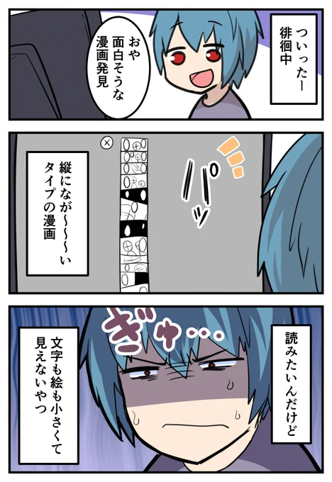 PC版Twitterあるあるだと思うんですけど解決策あるんですかね('▽`) 