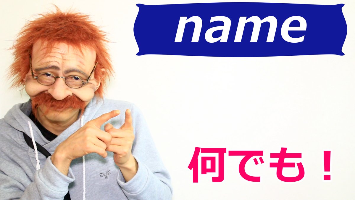 ラスティおじさんの愉快な英会話 今回は 何でも言って 英語で何 2分で覚える英語一言フレーズ 425 をyoutubeで公開したよ ちょっと覗いてくれるとラスティおじさんは嬉しいな こちら T Co L9mfc96orj Subscribe To My Channel ラスティおじさんの愉快な英会話 今回は 何でも言って 英語で何 2分で覚える英語一言フレーズ 425 をyoutubeで公開したよ ちょっと覗いてくれるとラスティおじさんは嬉しいな こちら T Co L9mfc96orj Subscribe To My Channel