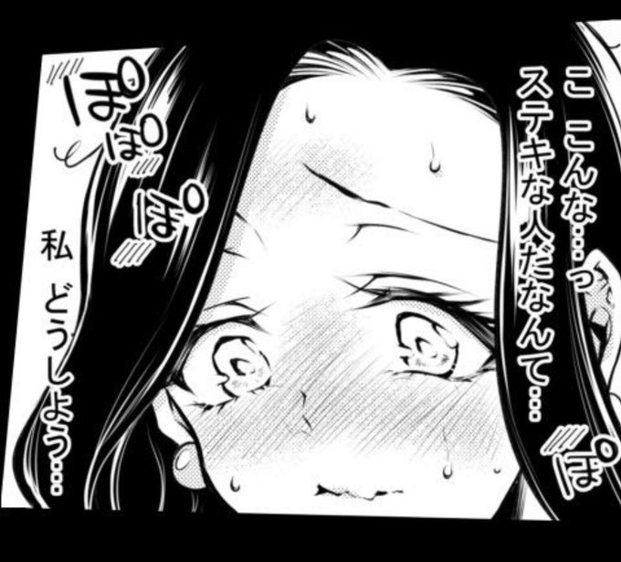 最新話配信されたの確認したけど、何回見ても「ふふっ(='∀`)」ってなるコマ 