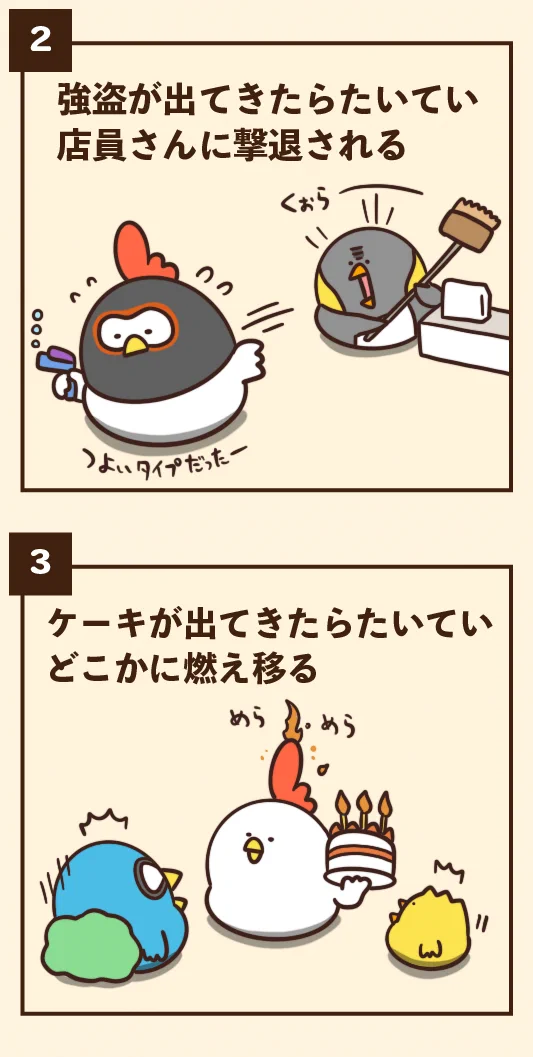 テレビをよく観る人ほど共感するかも？衝撃映像特番あるある7選！