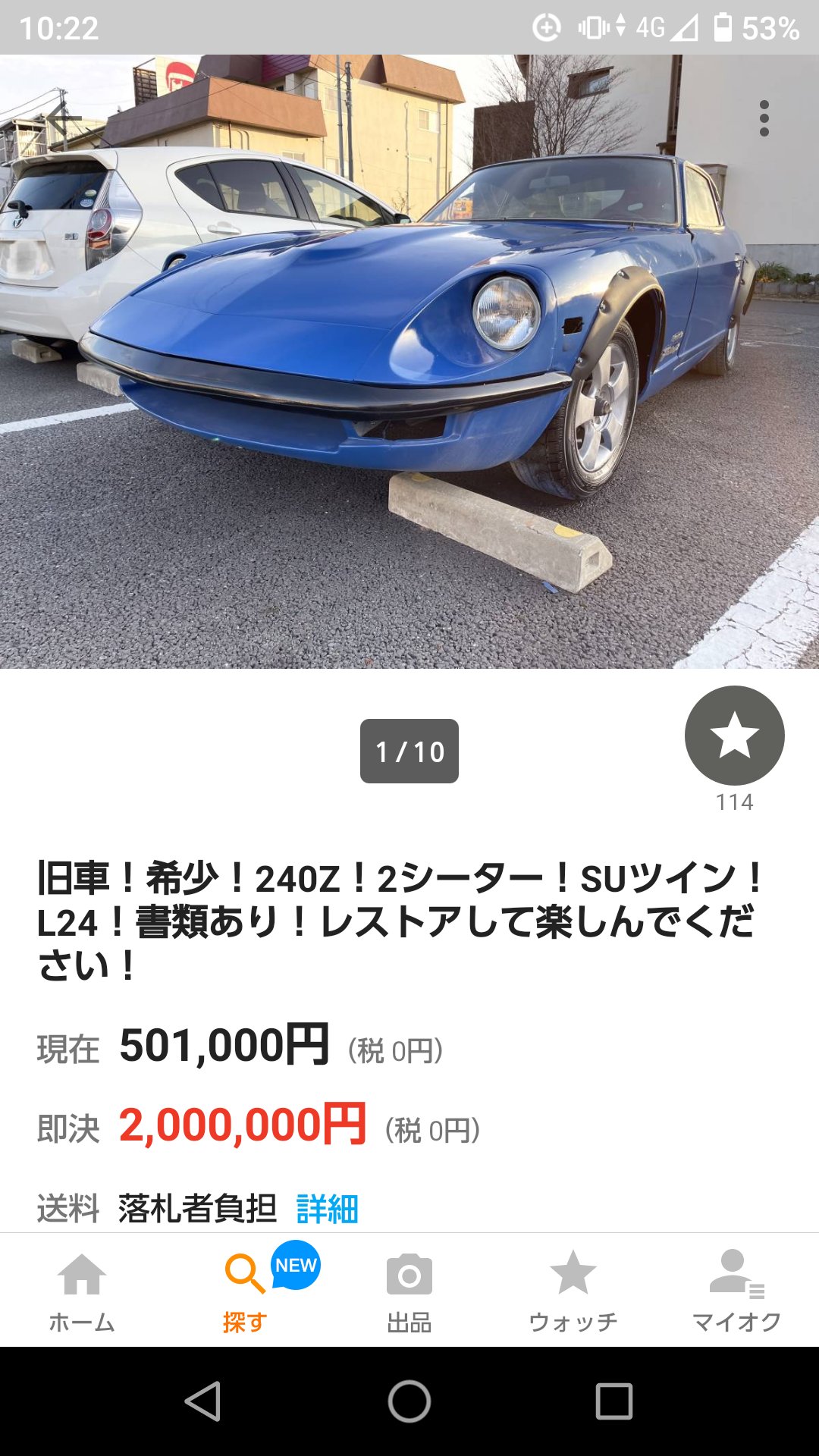 Mrss オススメ部品取り レストアベース 今週のオススメ Mt車 マニュアル 高年式 部品取り車や レストアベースとしては 良さそう T Co Iqwgvgbioj Twitter