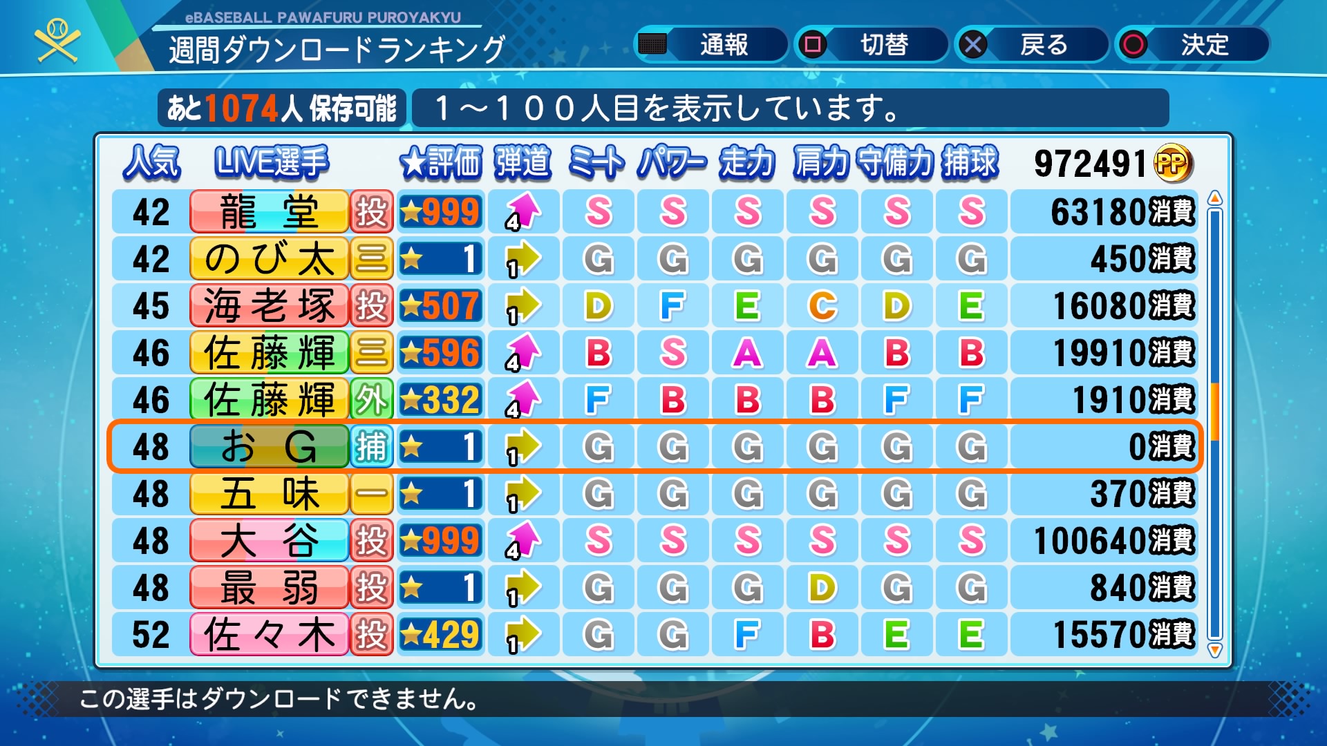 はっちチャンネル on X: 