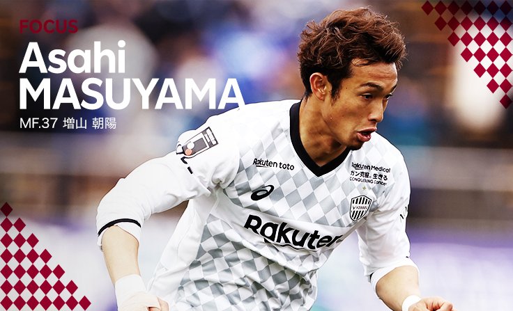 増山 朝陽 (@AsahiMasuyama) / Posts / X
