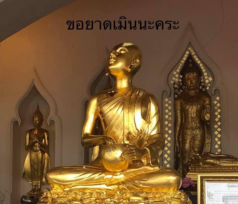 beginyouryouu's tweet photo. อีดอก เมินงานกู https://t.co/Zdo5RWuGEG