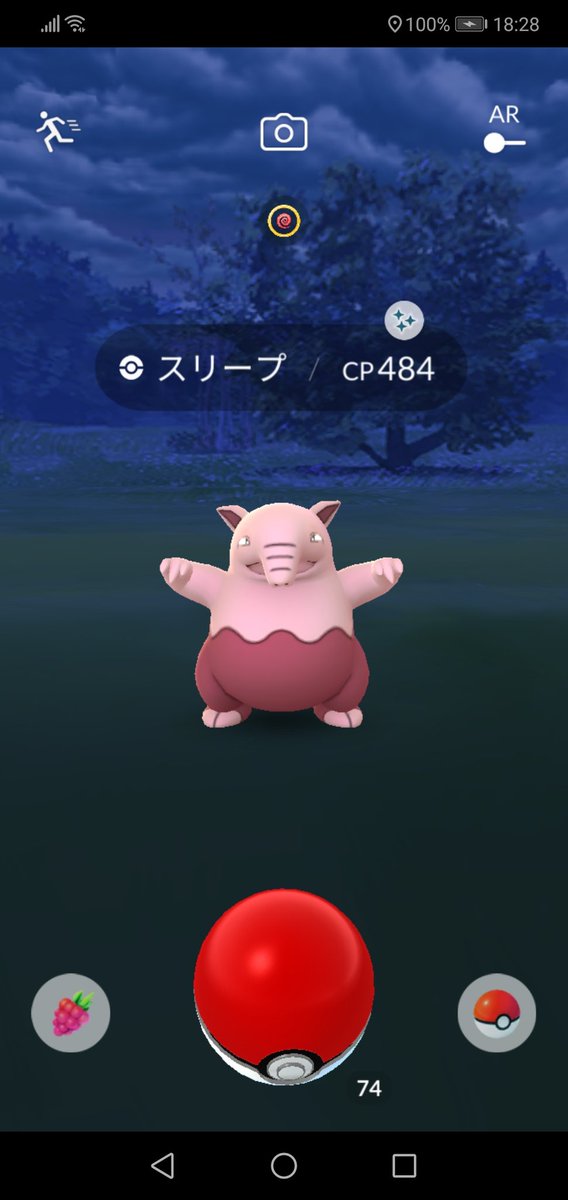 オセロット そういや色違いスリープ引けましたわ ポケモンgoしてる人と繋がりたい オセロット そういや色違いスリープ引けましたわ ポケモンgoしてる人と繋がりたい