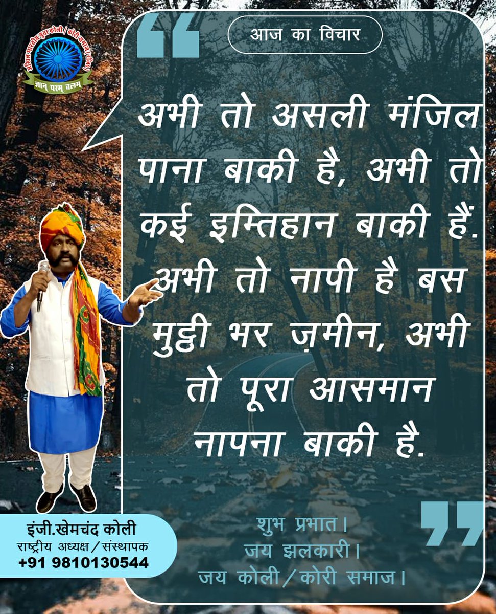 khemchand_koli's tweet photo. Gd Morning Friends
It is not your job to save everyone. Some people are not even ready to be helped. Focus on being of service to those who are, &amp; be wise &amp; humble enough to know when the best service you can offer is to guide them toward help in another direction. #Wednesdayvibe https://t.co/ef1bfUcGf2