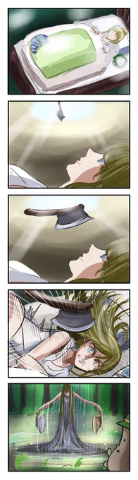 泉の女神さま。 