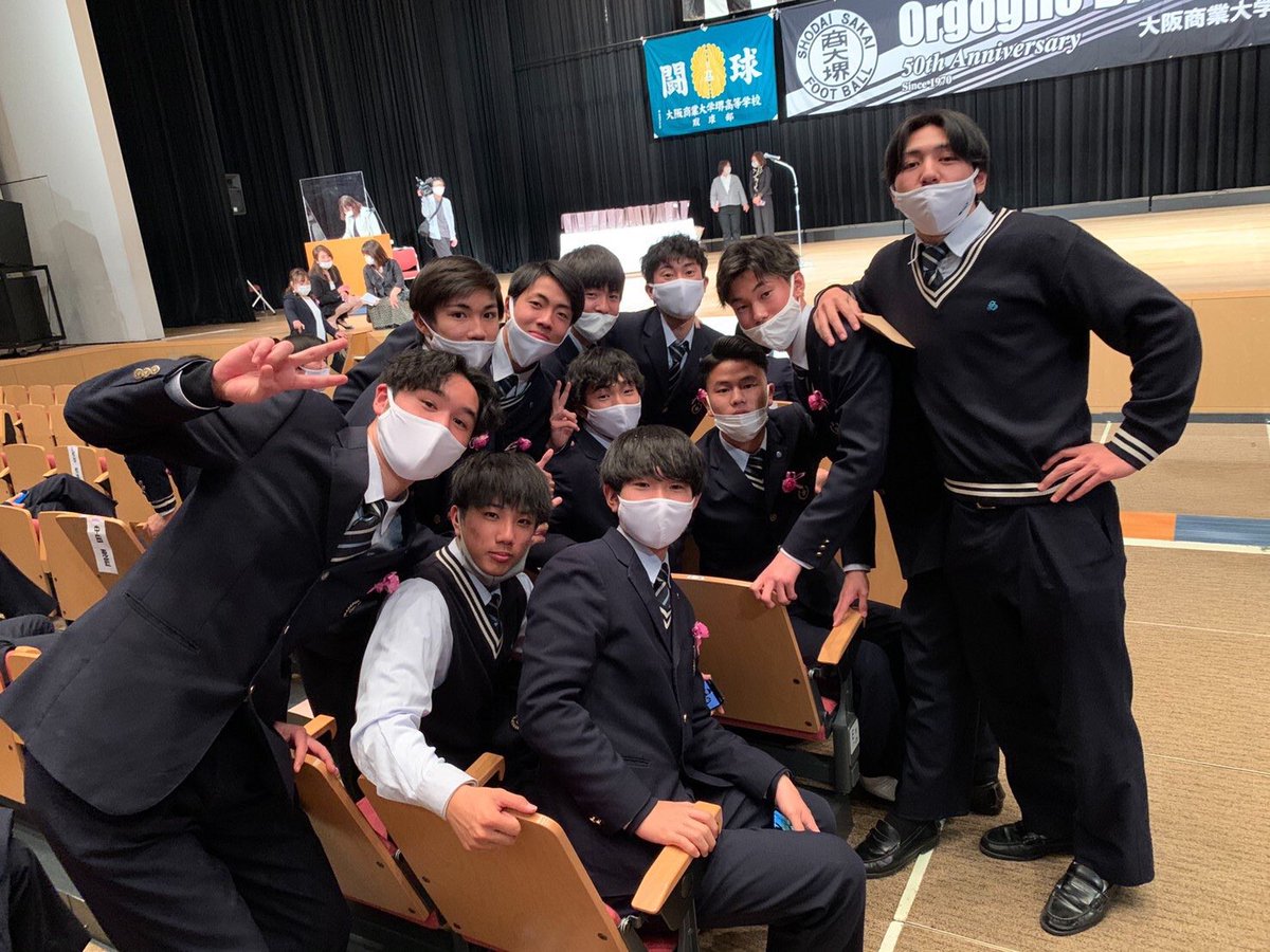 商大堺 学校指定コート Nasdenas Com