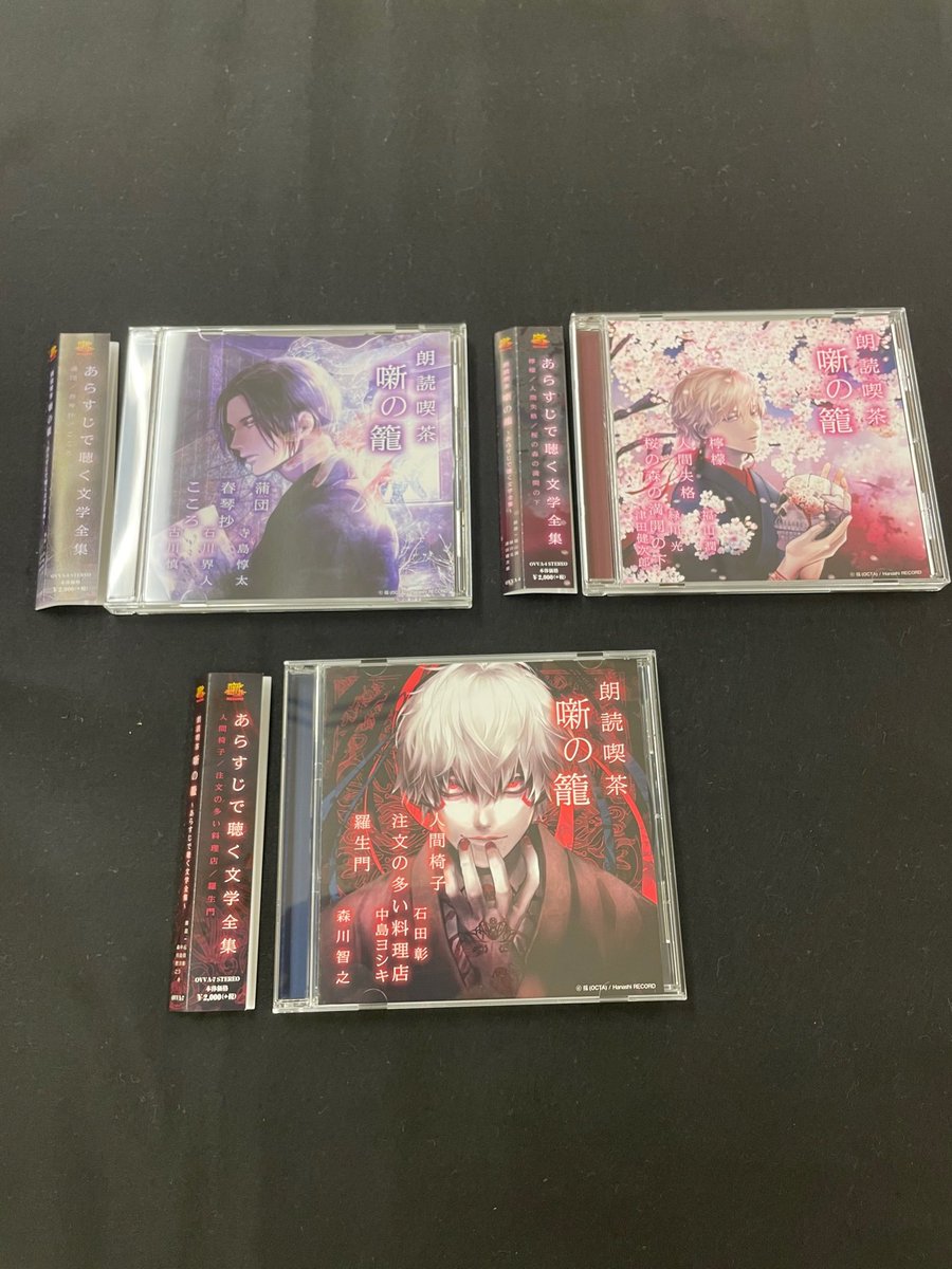 噺record Twitter Search Twitter