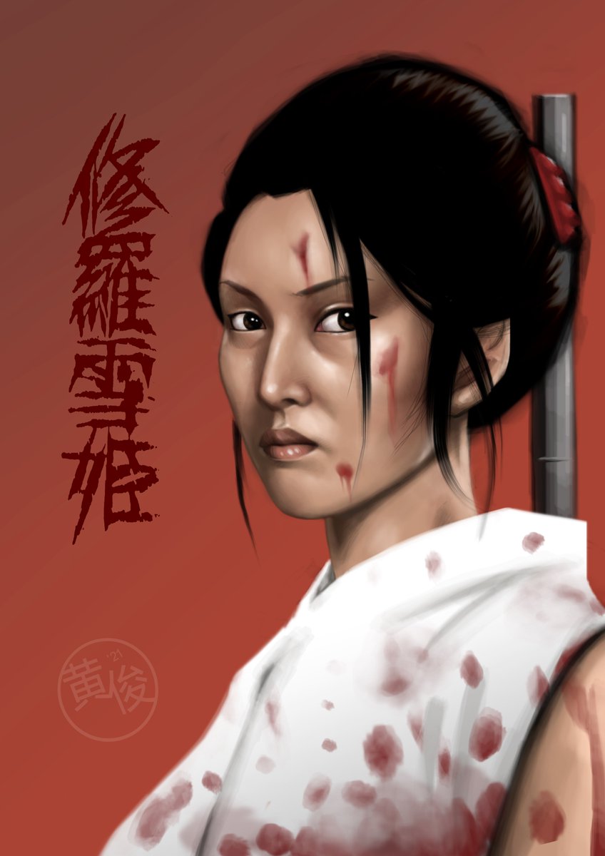 Shurayuki-Hime - Lady Snowblood
(speedpainting)

#LadySnowblood #Toho
#TOHOシネマズ #MeikoKaji