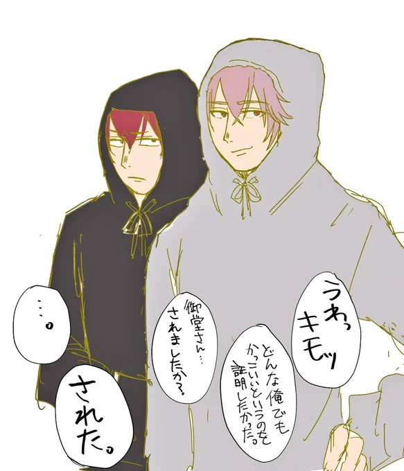 ?と?のおったわむれ〜♪ 