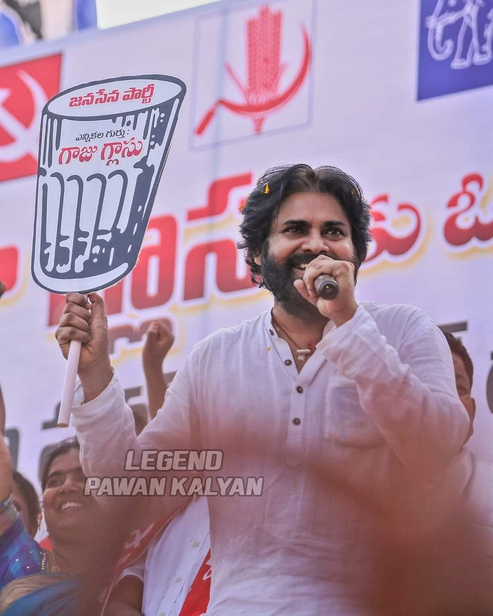 urs_jafar2's tweet photo. Let's vote for Change...
#Vote_For_GLASS...
మార్పు కి నాంది పలుకుదాం...
#గాజు_గ్లాస్ గుర్తు కి ఓటు వేద్దాం...✊✊✊ https://t.co/ME4Wj6Vl2D