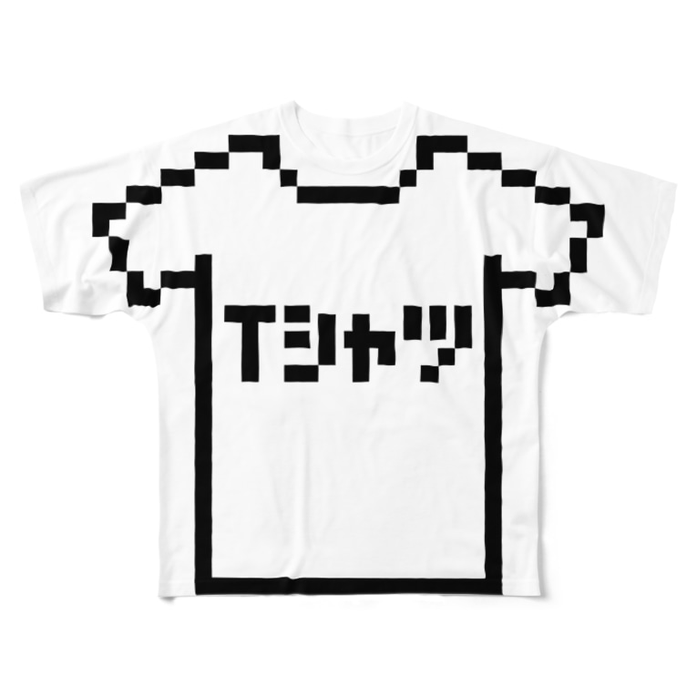 256graph's tweet image. #どこかの誰かに刺さればそれで良い 
ドット絵を用いて、レトロゲームの世界観を現実に持ち出すグッズを作っています。
「ためされるだいち」「TシャツTシャツ」は結構人気。
「はがねのよろい」を着られる猛者に会ってみたい。
suzuri.jp/256graph