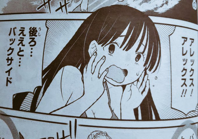 湖西晶 意味がわかると怖い4コマ2巻7 13発売です Akikonishi さんのマンガ一覧 ツイコミ 仮 湖西晶 意味がわかると怖い4コマ2巻7 13発売です Akikonishi さんのマンガ一覧 ツイコミ 仮