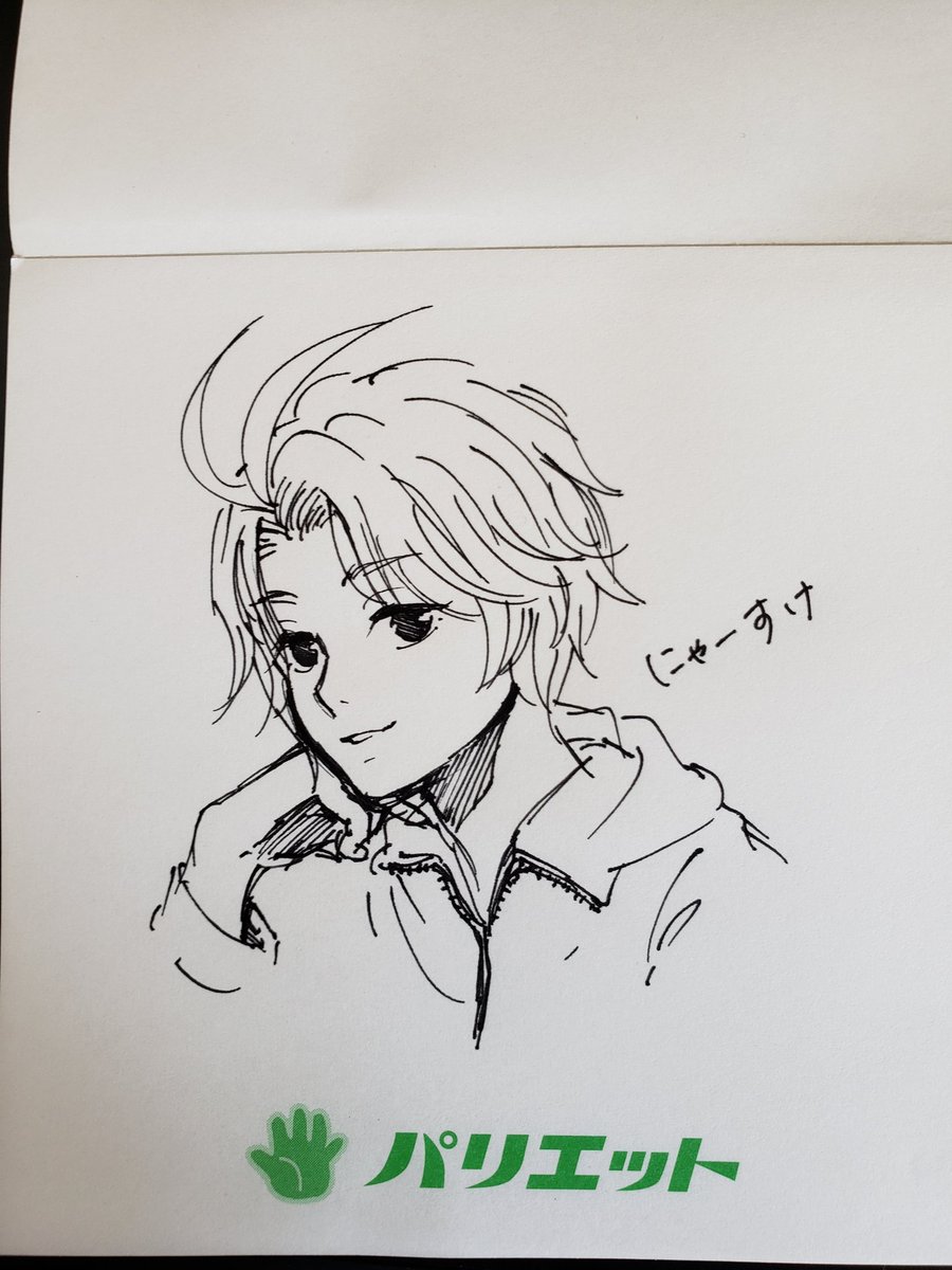 nekononyaako's tweet photo. 実は職場のメモ帳にラクガキしてたりー！
パリエットありで載せようか悩んだので、これはこれで載せちゃう！笑
みなさま胃を大切にしてくださいな( *´艸｀)
このペン、ボールペンより描きやすい
#きりんのにゃーすけ
#イラスト
#落書き 
#お絵描き 
#オリジナル 
#お絵描き好きさんと繋がりたい https://t.co/5eAV3OT2wF