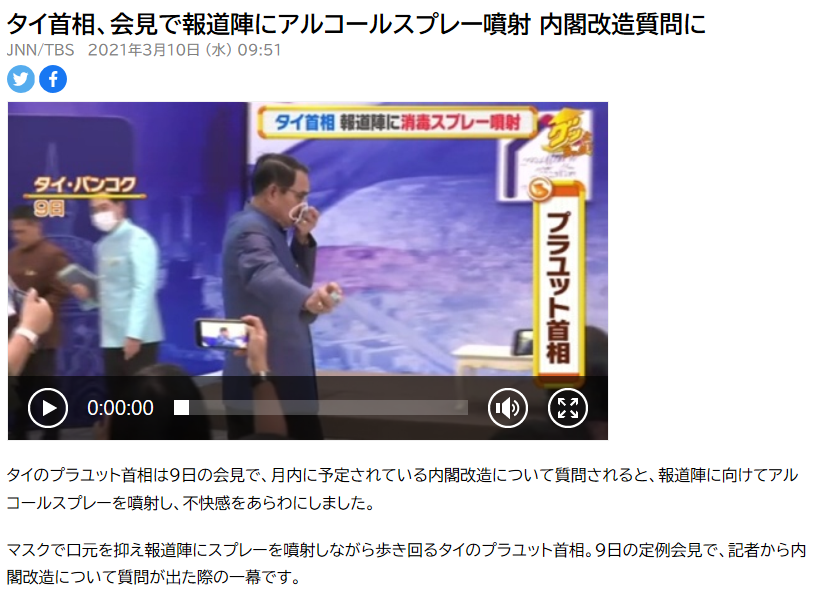 さっちゃん 🩵🪽 tweet media