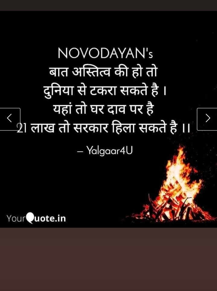 Kamalku19183130's tweet photo. #save_navodaya 
#navodaya_bachao 
#open_separate_sainik_schools
@EduMinOfIndia 
@schooledump 
#PMOIndia 
@ndtvindia 
@Jnv_AIJAA https://t.co/8I2MvKMnon