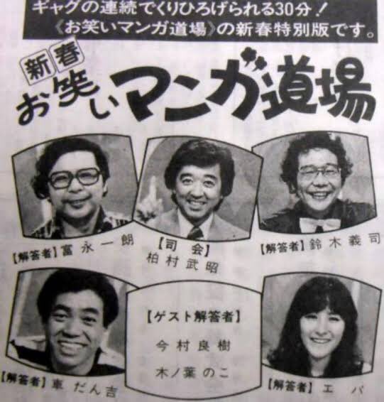高橋吉男 Yog さん と Retoro Mode のやりとり 1 Whotwi グラフィカルtwitter分析 高橋吉男 Yog さん と Retoro Mode のやりとり 1 Whotwi グラフィカルtwitter分析