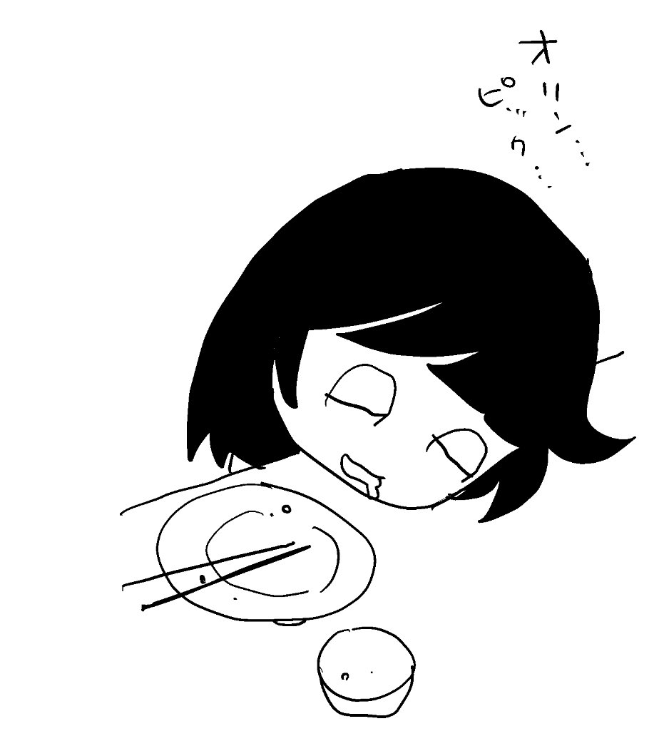 くうねるたん 