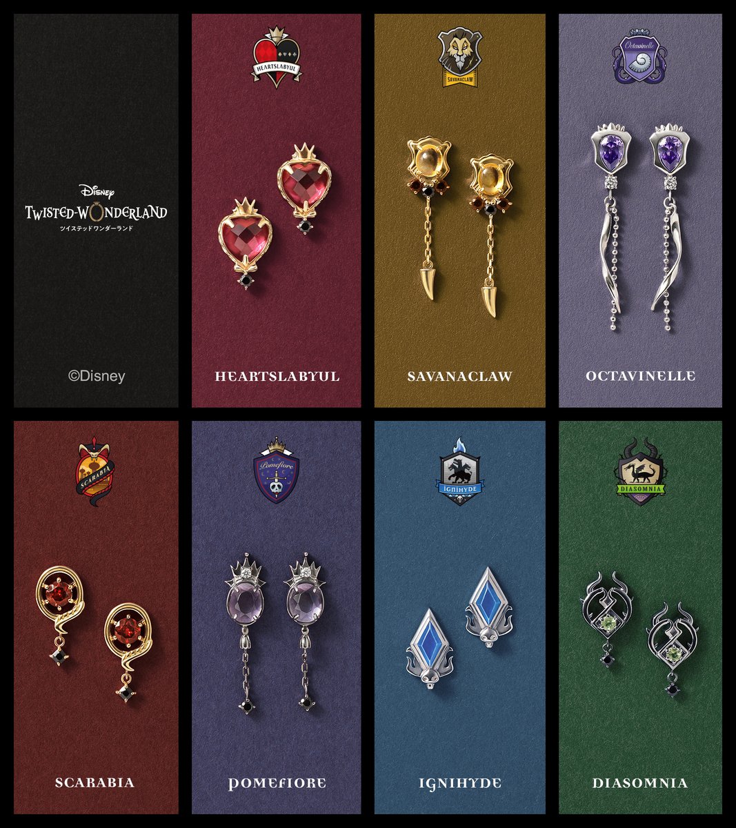 Take Up テイクアップ Take Up Jewelry Twitter