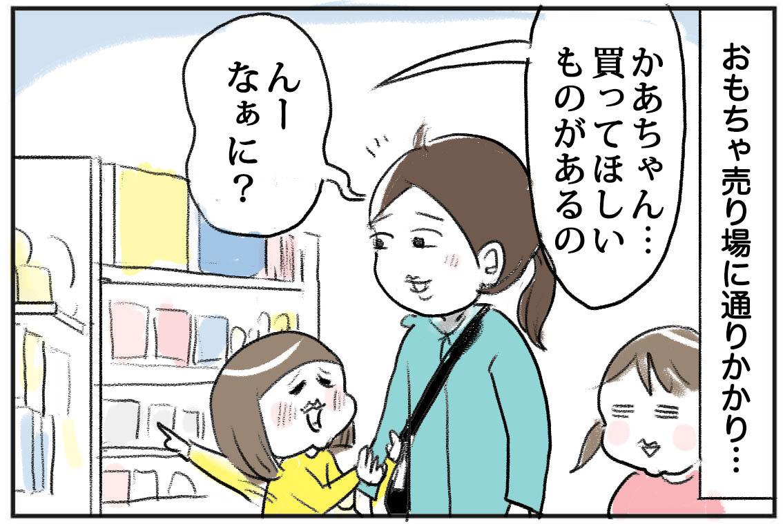 ブログ更新しました〜!
アナログおもちゃとかボードゲームとか楽しいよね
https://t.co/JLa1GKwEkq
↑続きはブログにて☺️