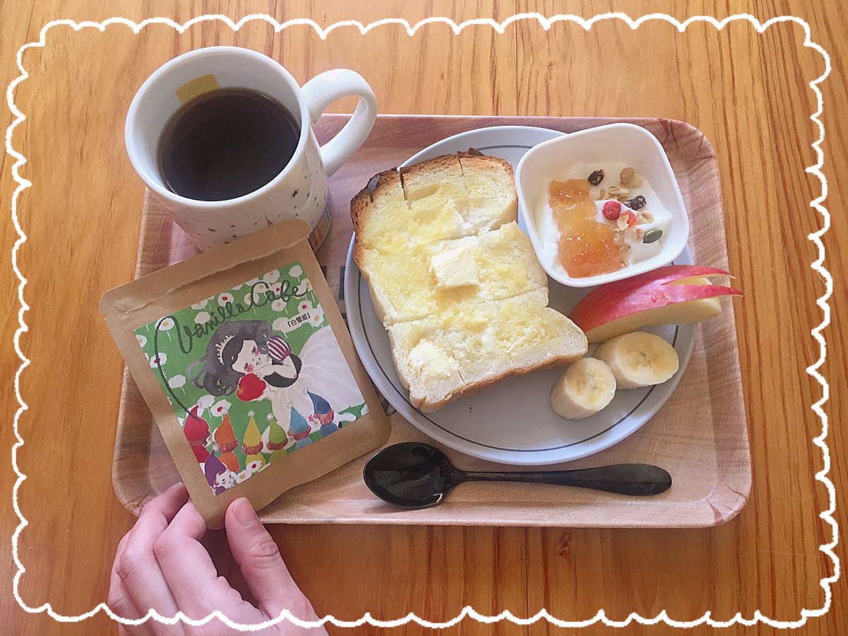 o_shu_Ji's tweet photo. 休日の朝は好きなもので!簡単ワンプレートモーニング( ᐛ👐)🍞パン
可愛いドリップコーヒーは、和歌山県田辺市にあるVANILLA CAFEさんのモカ。𖥧⌂*
#朝食 #あさごぱん #おうちごはん
#トースト #コーヒー #ワンプレート
#和歌山 #Wakayama #VANILLACAFE https://t.co/V36nCU0q1V