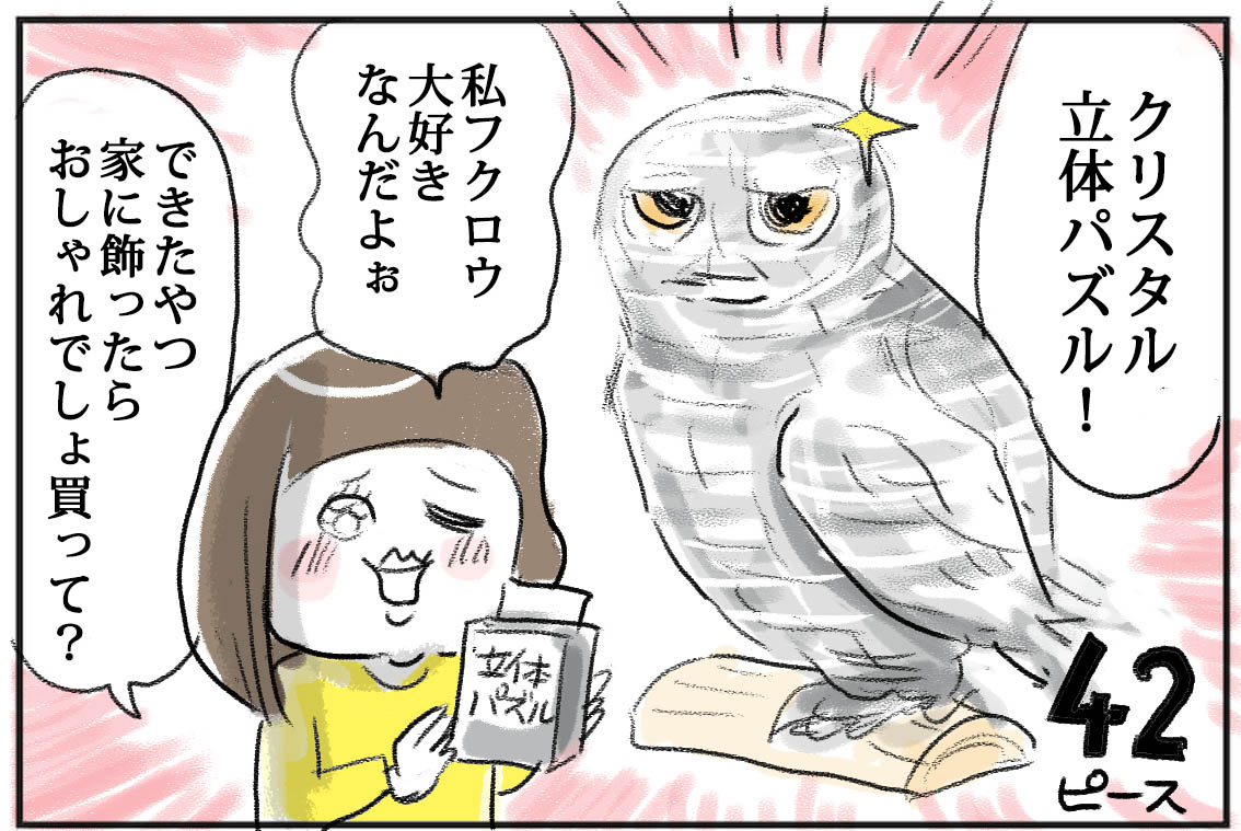 ブログ更新しました〜!
アナログおもちゃとかボードゲームとか楽しいよね
https://t.co/JLa1GKwEkq
↑続きはブログにて☺️