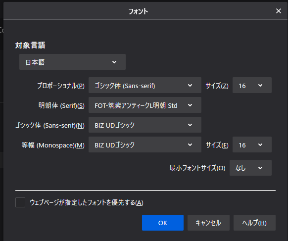 明朝体のtwitterイラスト検索結果