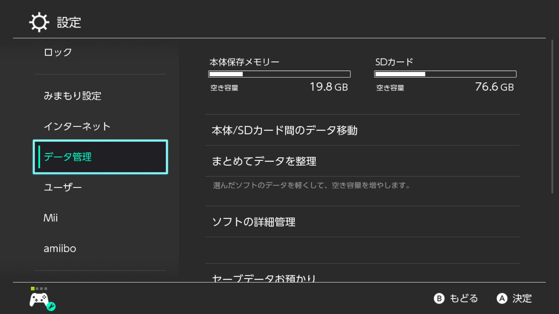 月影冴え渡り 別の夜へ誘う 醒めた都会の鼓動 浴びるクラクション 孤独より退屈な 静寂は迷宮 ダウンロード終わった Apexインストール前が空き容量76 8gb Apexインストール後が空き容量57 4gb 日本語ダイアログ後が空き容量55 7gb なのでapex本体が19 4gb