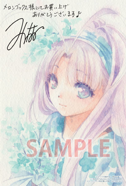 桜野みねね先生のtwitterイラスト検索結果 桜野みねね先生のtwitterイラスト検索結果