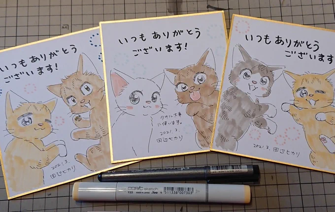 読者さんからのお便りのお返事✒️
猫漫画の読者さんなのでミニ色紙に我が家の猫ズを描かせていただきました?✨ 