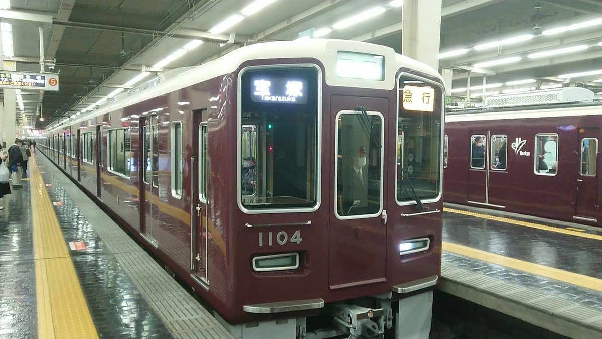531353175304u's tweet photo. 阪急電車宝塚線1000系1004F
急行宝塚行き 大阪梅田駅5号線
#阪急電車
#1004F https://t.co/K0b1N6QM8a