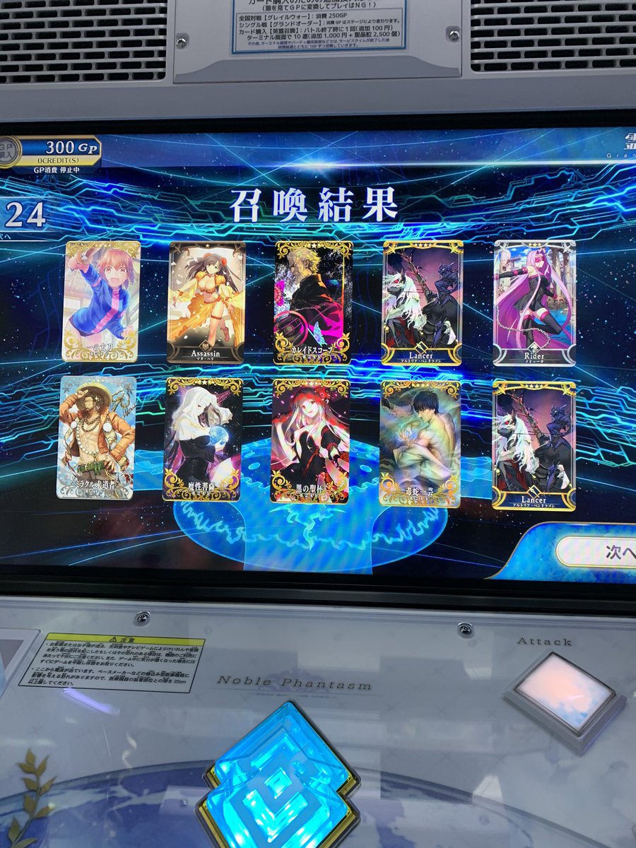 新免武蔵介藤原素信 Beyan フォウくんが出てこない理由 もしかして件の 獣 だから っていう説を思いついた ベディが関わらないから出る幕が自動的になくなったエルサレムはともかくイ プルーリバス ウナムでマーリンじゃなくてプロトマーリンが出