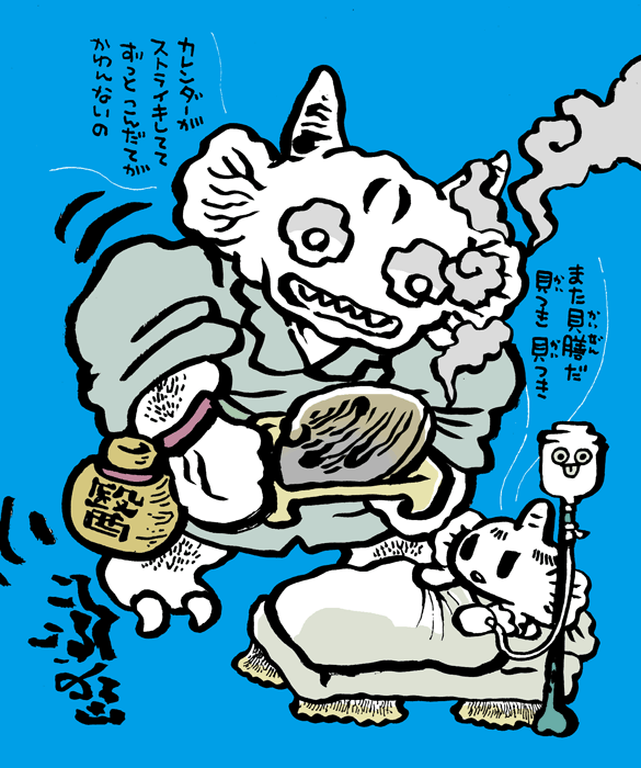#妖界東西新聞 【看護師の鬼】https://t.co/vQaQJICSv9 
