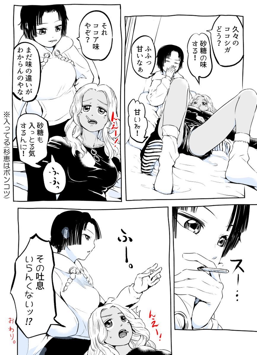 #どこかの誰かに刺さればそれで良い
ボーイッシュとギャルの百合 