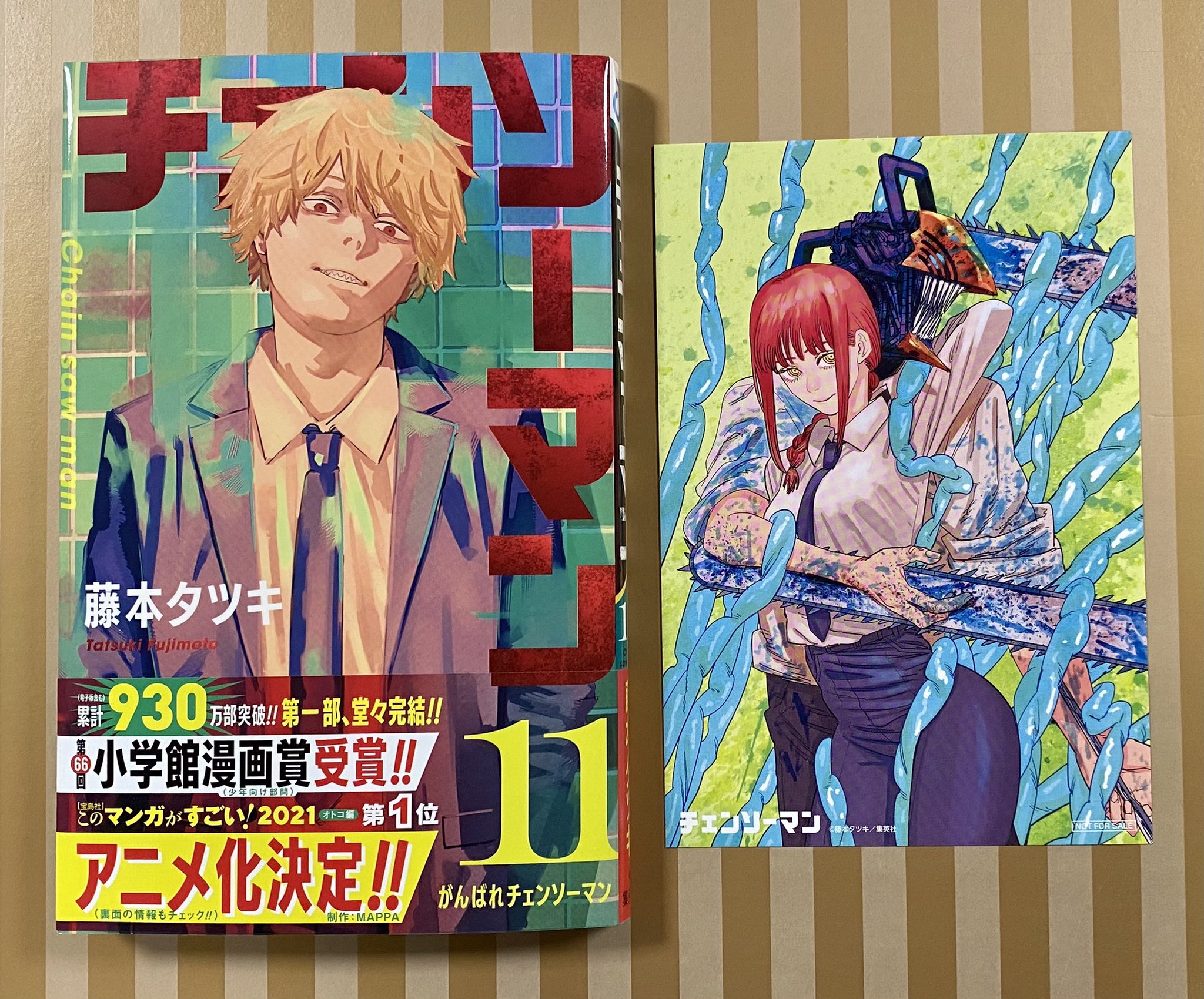 チェンソーマン　アニメポスター　非売品 非売品】チェンソーマン ポスター ポップ このマンガがすごい