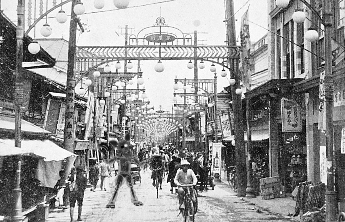 FoxyRadioactive's tweet image. I am currently visiting the japanese city Hiroshima, the date is August 6th 1945! Hopefully nothing bad happens!