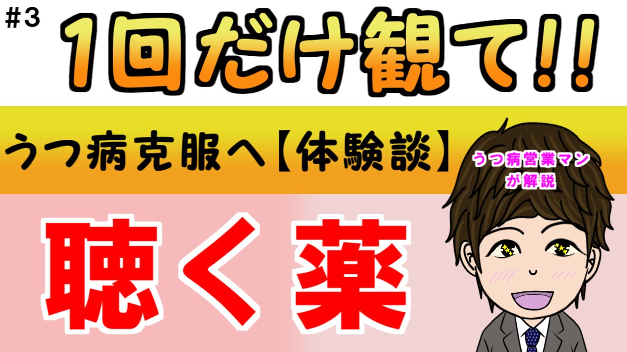 Uzivatel コネクション 三条市の内職屋さん ニート ひきこもり支援 ひとり親家庭応援事業 燕三条が大好きな会社 Na Twitteru ぐっさんのメンタル向上ちゃんねる うつ病営業マンが魂込めてチャンネルをつくりました うつ病の方 または元気がない方にぜひ観て