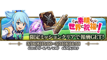 このすばのtwitterイラスト検索結果